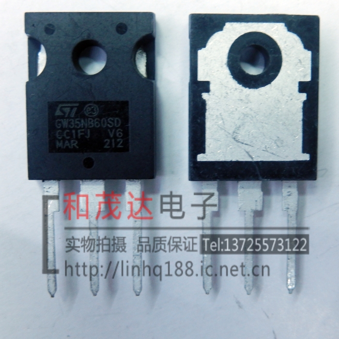 和茂达电子专业MOS场效应管，IGBT管，快恢复，肖特基等二三极管。量大满额可包邮！提供配套服务，！有关于场效应管三极管系列的可作咨询解答！批量及老客户优势供应！现货可直拍！实物拍摄，实力库存，实质保证，实体保障！诚信经营，诚心合作！！