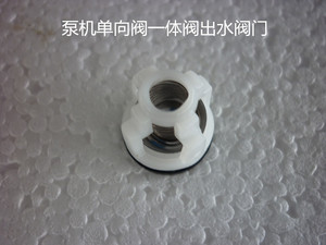 正品QL280/380高压清洗机配件洗车器泵机单向阀一体阀出水阀门