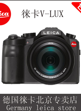 徕卡相机 徕卡V-LUX typ114 vlux微单相机徕卡长焦机