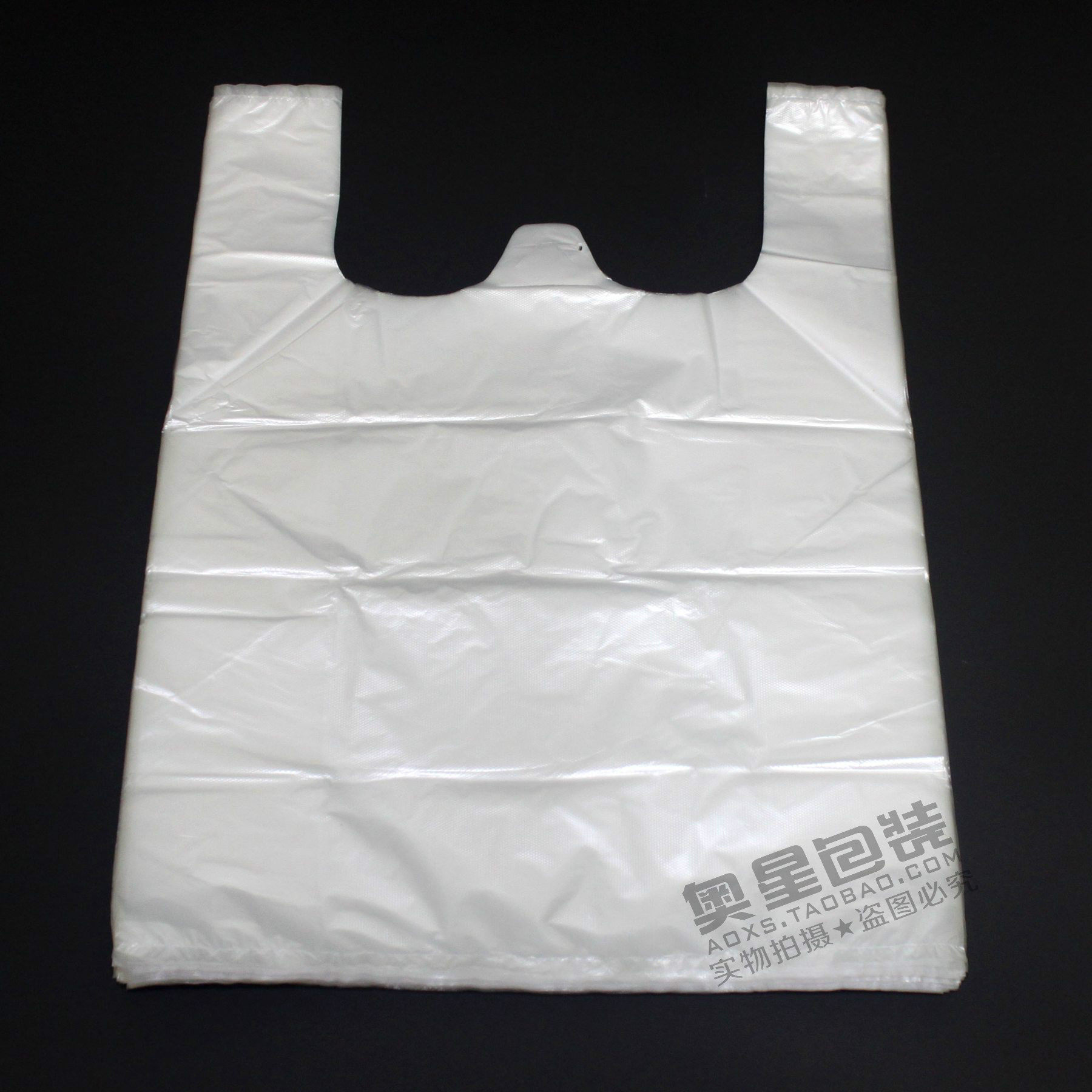 32*46全新料透明背心袋塑料袋食品袋购物袋打包袋批发方便袋100只,包装,礼品袋/塑料袋,淘宝优惠券,粉丝福利购,淘宝优惠卷