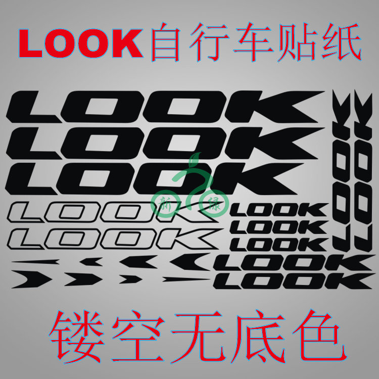 Déco pour vélo - Ref 2279871 Image 1