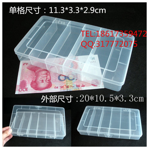 Western Blot抗体孵育盒 （六格） 全新 透明WB孵育盒 实验用品