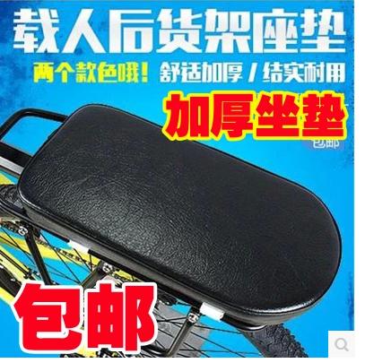 Selle de vélo - Ref 2345330 Image 1