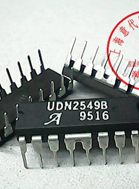 UDN2549B 安捷伦 DIP-16【正品散新】赛格市场G332室实体店 现货