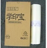 小举人5801C一体机，速印机，学印宝57A01C版纸油墨（原装）