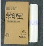小举人5801c原装速印机