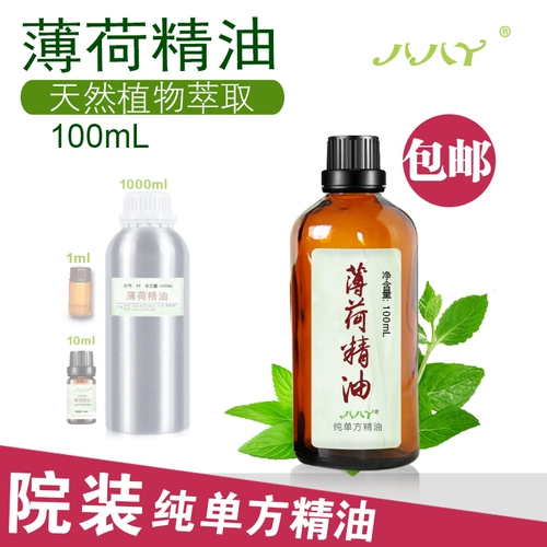 Удалить масло 99,9%масла 100 мл серебра дикого масла Ночь. Процентное кунжутное масло