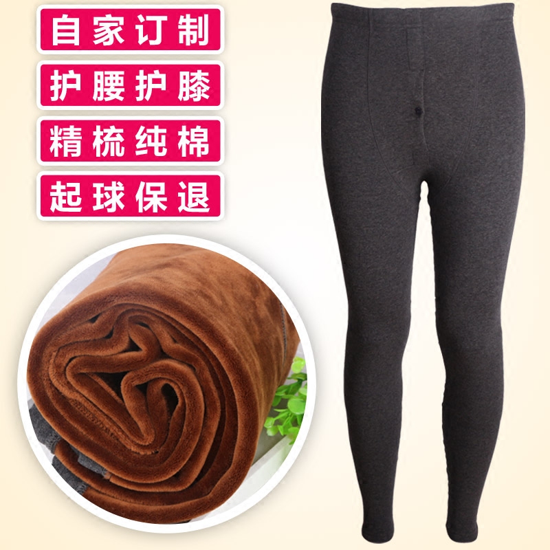 Pantalon collant Moyen-âge simple en coton - Ref 775903 Image 1