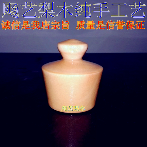 热水瓶塞子实木原木酒坛塞子