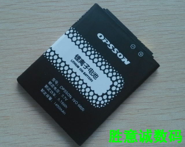 适用于 欧博信 IVO 6600 F4T DO5322 手机配件 尺寸：64*51*4