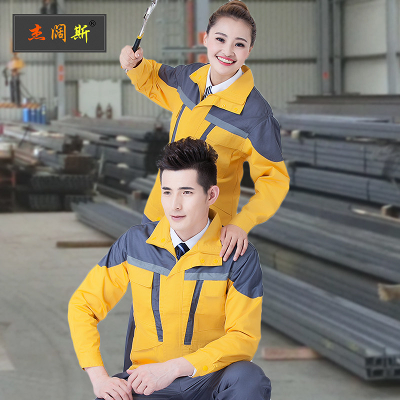 Tenue de travail - Ref 1912924 Image 1