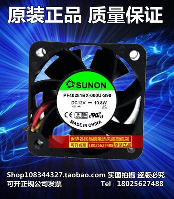 PF40281BX-000U-S99 12V 10.8W四条线原装正品SUNON 4028轴流风扇