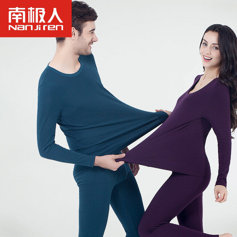 Sous-vêtement chaud jeunesse N664D10171 en coton - Ref 767663 Image 1