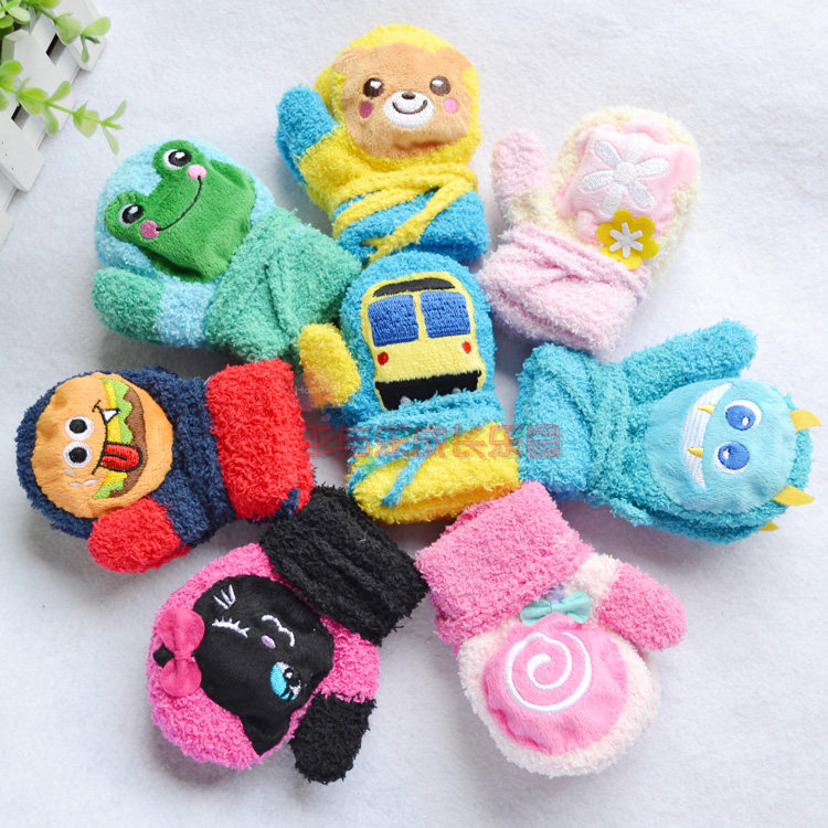 Gants pour enfants en velours - Ref 2147628 Image 1