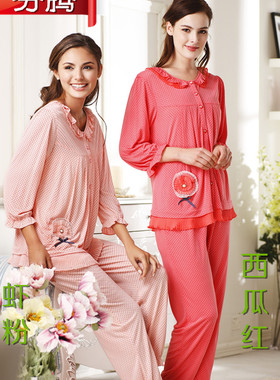 专柜芬腾正品睡衣女士家居服春季针织棉郁金香系列套装130623