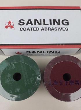 三菱钢纸砂盘FA06 125*22mm5寸P120#目红砂布磨片硬纸砂碟SANLING