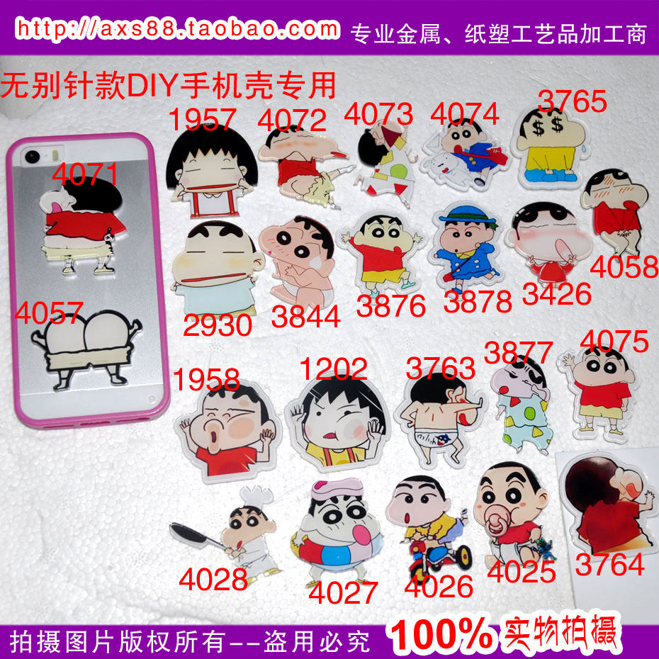 Broche en plexiglas - Ref 1184293 Image 1