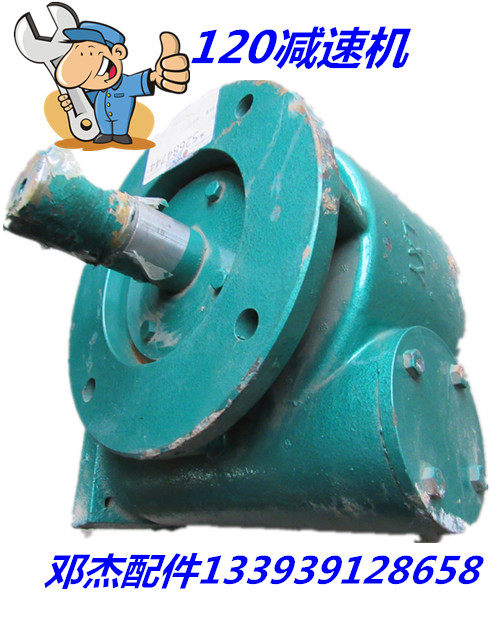 特价供应:高效耐用蜗轮减速机 吊车转盘专用 济宁鲁星小吊车配件