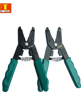 【台湾OPT】7合1 断线/剥线/剪线/压线钳 剥线钳 断线钳 LY-104