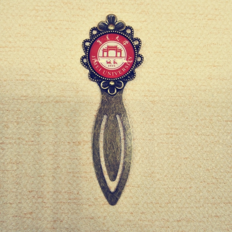 厦门集美大学诚毅学院古铜色校徽书签大学生创业礼品批发6个包邮