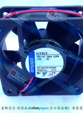 全新原装德国Ebm-papst风扇专售TYP 612NLE 6CM 12V 0.35W质保2年