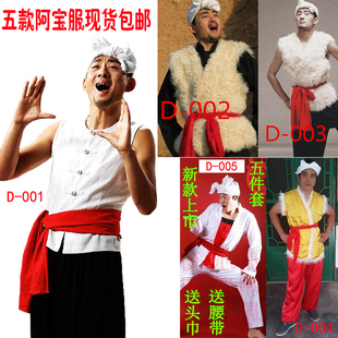 阿宝演出服陕北农民服农夫武工队游击队王二小表演服摄影楼服装