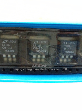LT1117CM-3.3#PBF LT1117CM-3.3 TO-263-3  LT进口原装
