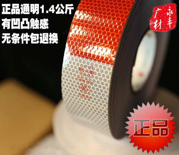 Décoration pour vélo - Ref 2290629 Image 1