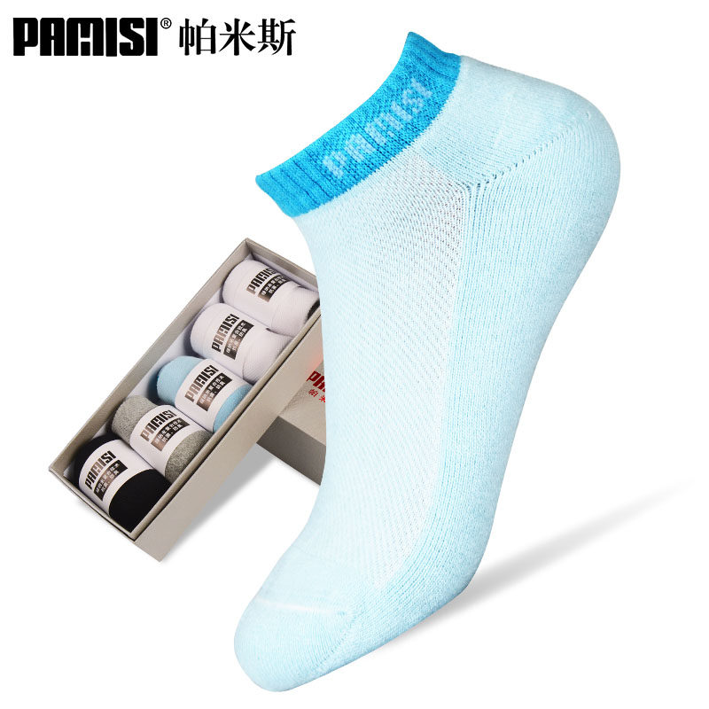 排球袜子女夏天抗菌防臭网孔透气 帕米斯运动棉袜短筒女羽毛球袜