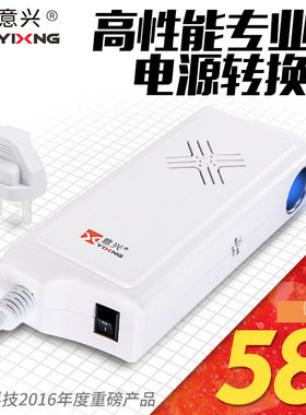 行车记录仪220V转12V电源转换器点烟器头车用转家用吸尘器变压器