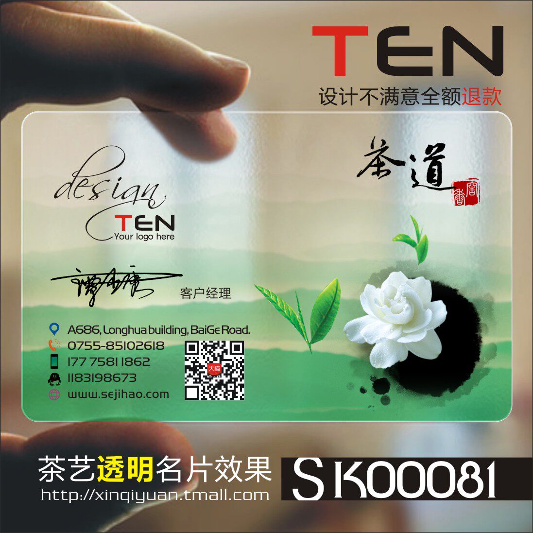 茶道茶楼茶馆茶庄茶行