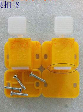 TEC183 黄色机架扣 短咀S 长咀L 测试架卡板扣 定位扣 治具压扣