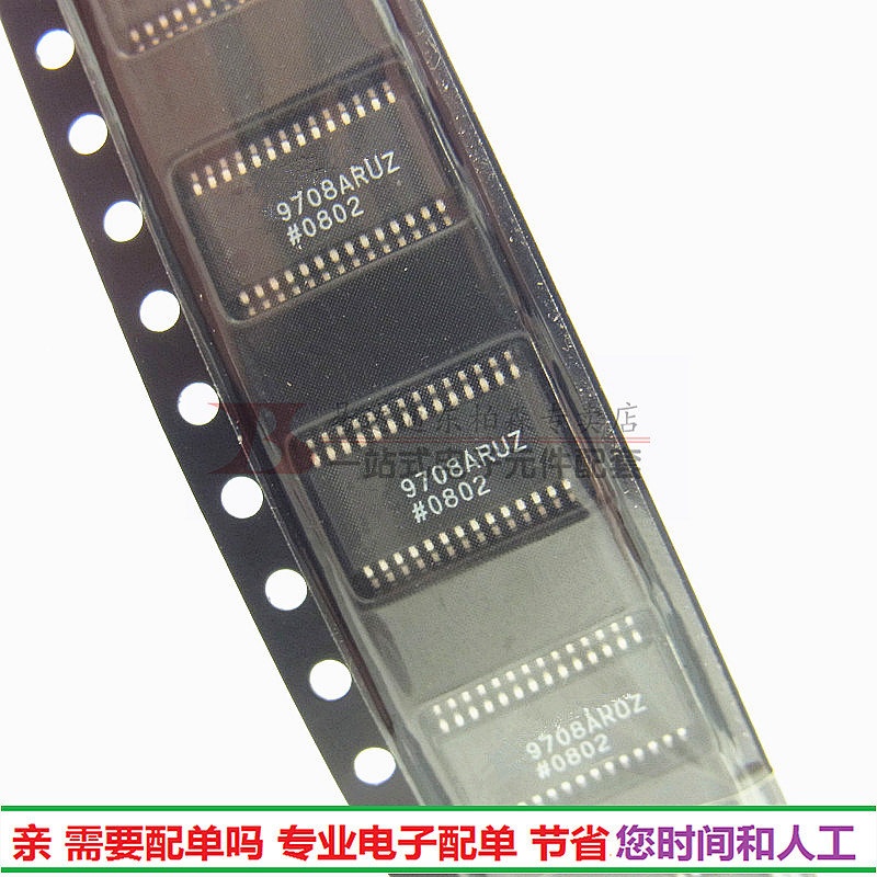 AD9708ARUZ 8位数模转换器 SSOP28 AD9708ARU全新