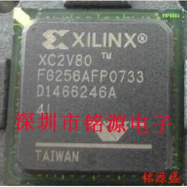 铭源盛 全新原装 XC2V80-4FGG256C XC2V80-4FG256C BGA256 芯片