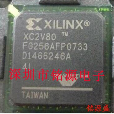 【铭源电子】全新原装 XC2V80-5FG256C XC2V80-5FGG256C BGA256