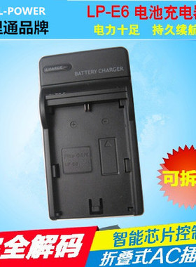 包邮欧达NP180电池专业充电器 适用欧达HDV-F1   德 浦HDV-X1