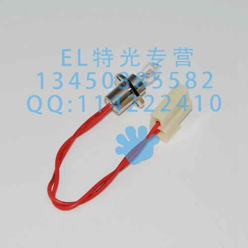济南 金浩峰 KHA-420/520/320/380/220生化分析仪光源灯泡12V20W