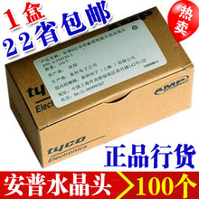 Lampe USB - Ref 380611 Image 28