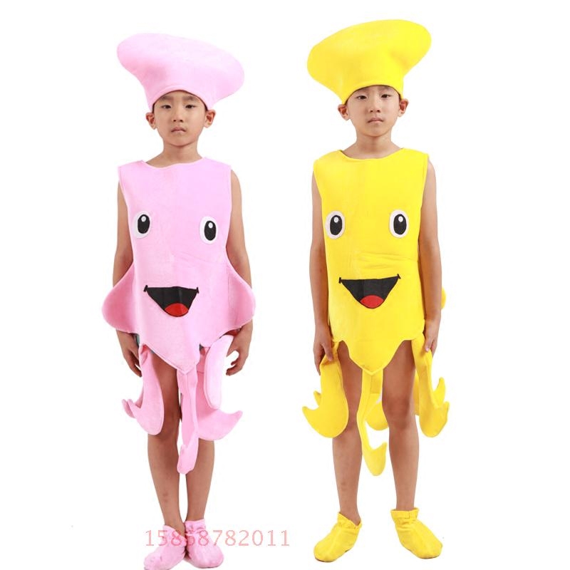 儿童海洋动物卡通表演服装鱿鱼章鱼乌贼舞台演出服幼儿园游戏服装