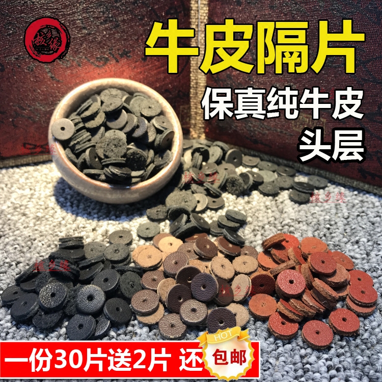 头层牛皮隔片软垫文玩手串配饰品