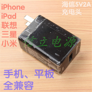 适用于海信E170BS M1101AS平板12V1.5A快速充电器5V充电头 M170AT