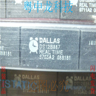 现货 DS12B887 全新进口原装 DIP 可直拍 DALLAS