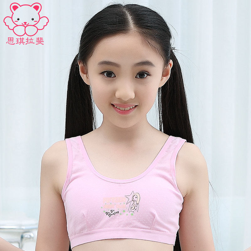 Siqi Lafei girl underwear bra development period vest without steel ring middle school students high school students underwear school uniform base