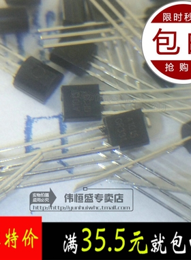 2SA1015GR A1015 TO-92 0.15A/50V 功率三极管 (50只)