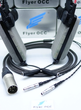 Flyer 阿飞 AGK K1000 KK 功放转接线定制 改HD800 LCD3 HE6母座