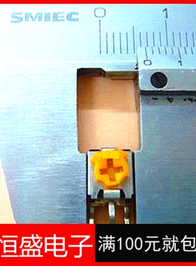 黄色 立式102（1K） 蓝白可调电阻 蓝白可调电位器 10个2元