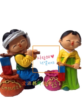 韩国摆件装修桌面工艺品包邮