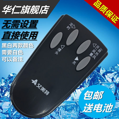 黑白两款颜色，直接使用，要白色可以留言！
