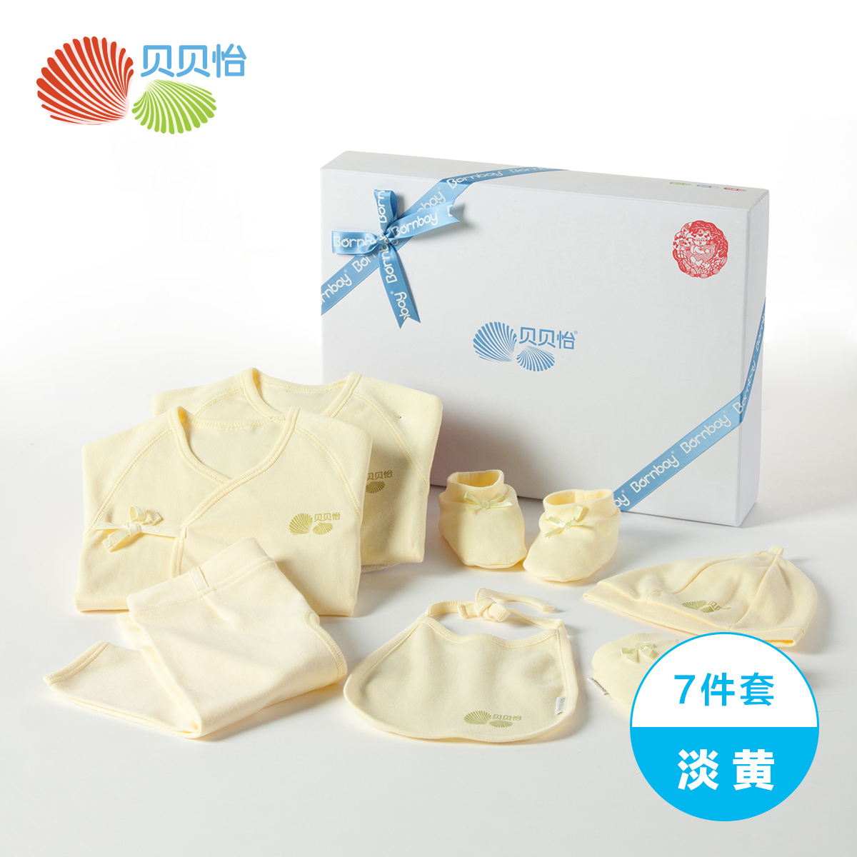 貝貝怡嬰兒禮盒套裝7件裝純棉新生兒衣服寶寶滿月禮百日禮BB8051