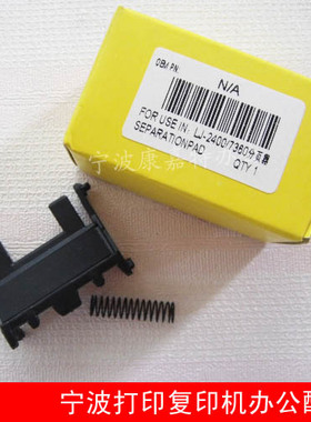适用 兄弟7360分页器 HL2240 2250DN 7055 7060D 7860 2215分页器